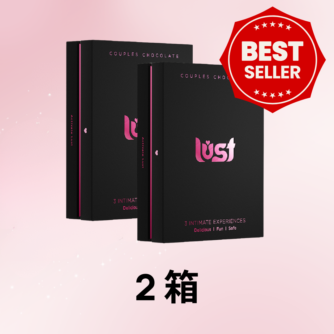 Lust™ - ワイルドなデートの夜にラブチョコレート