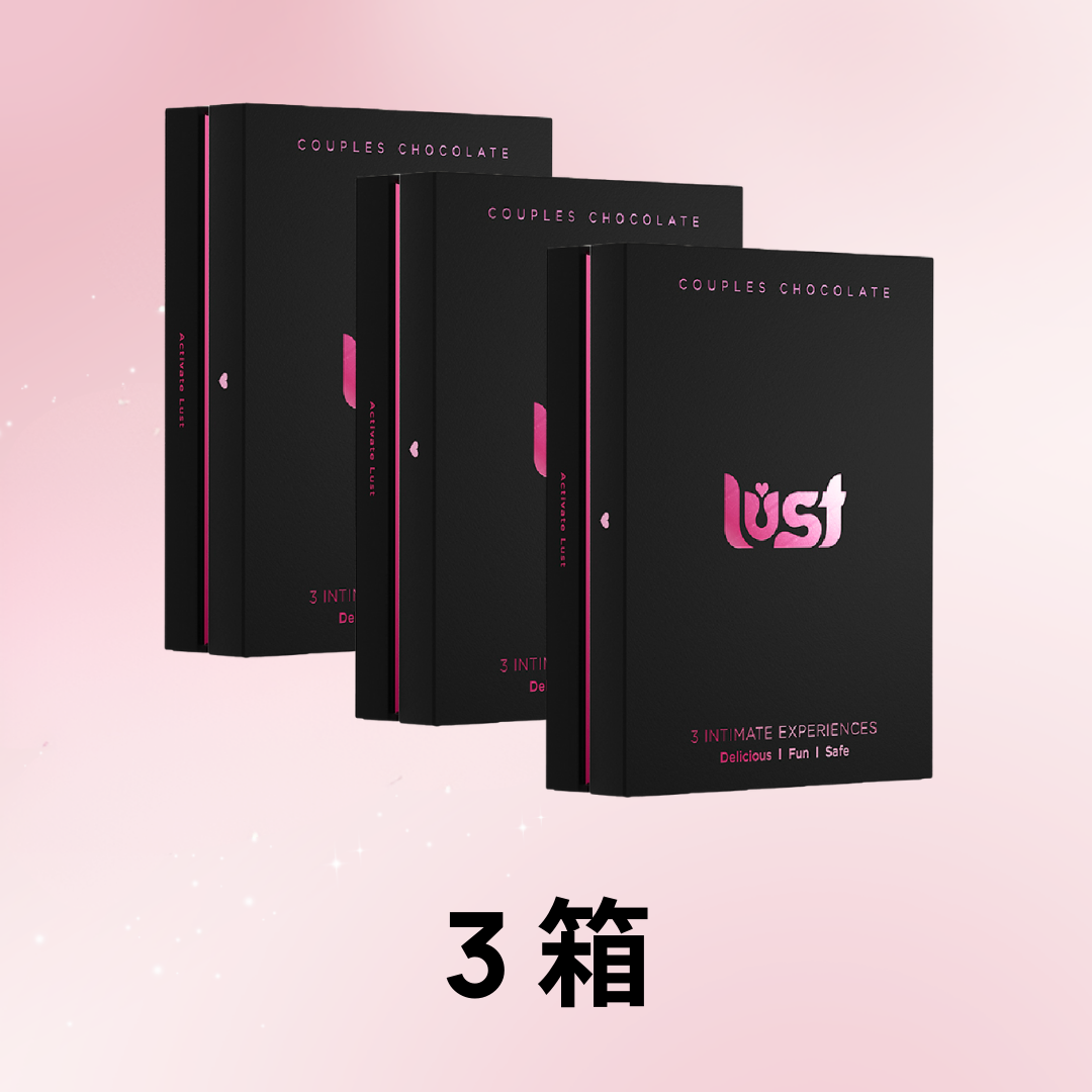 Lust™ - ワイルドなデートの夜にラブチョコレート